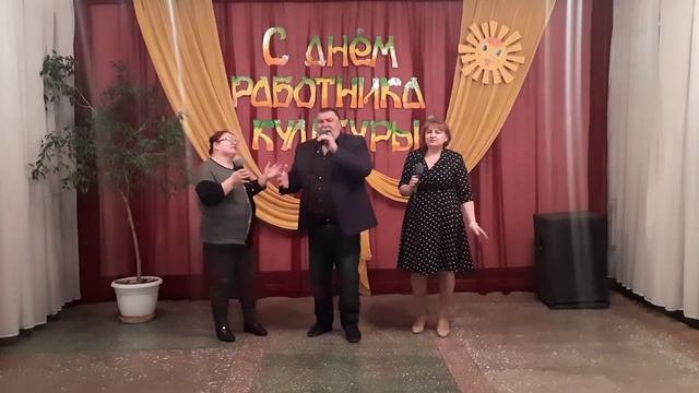 Добро пожаловать в культуру! Я - культработник