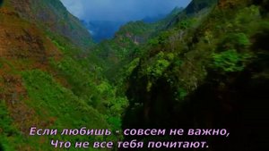 Мы у Бога о многом просим (песня на стихи Веры Кушнир) + текст
