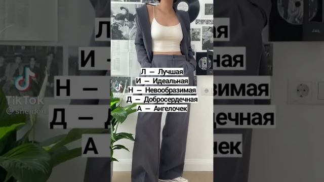 ~разбор имени...