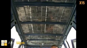 Шумоизоляция крыши УАЗ Патриот в уровне Премиум. АвтоШум.