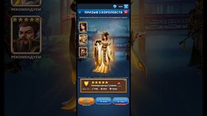 ПРИЗЫВ Х30 ВТК / СЮНЬ ШАНЬЦЗЮНЬ ИМБОВЫЙ ЦЕНТР? СТОИТ ЛИ ПРИЗЫВАТЬ? Empires Puzzles 3 Kingdom Summon