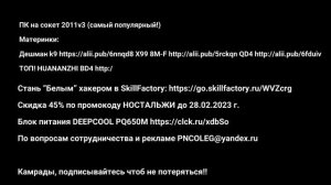 КАК СКАЧАТЬ ИГРУ С ДИСКА НА КОМПЬЮТЕР БЕЗ ДИСКА? | 2 ЧАСТЬ СПУСТЯ 1 ГОД