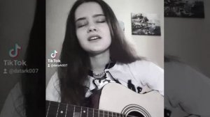кусочек Дайте мне белые крылья