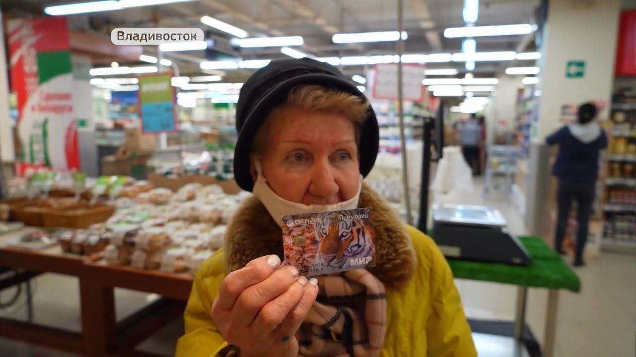 Владельцы карты «Приморец» могут купить хлеб по специальной цене