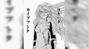 Bell x Aiz yandere Capítulo 2.