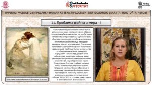 EPG RUSSIAN P09 M02 Q2