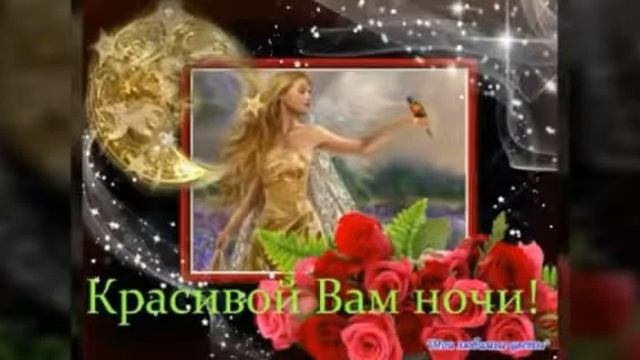 200010508-SP Спокойной ночи, нежных снов (0.30) смотреть онлайн