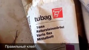 Укладка клинкерной брусчатки на плиточный клей