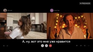 ОКАЯННЫЕ ДНИ