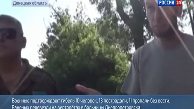 25 аэромобильная смотреть онлайн