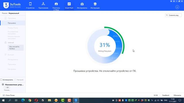 Как прошить iPad 2 с помощью 3uTools