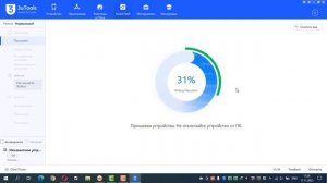 Как прошить iPad 2 с помощью 3uTools