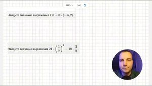 Задание 6 Все типы за 10 минут / Математика ОГЭ 2024