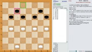 Висячие шашки - слабые шашки.