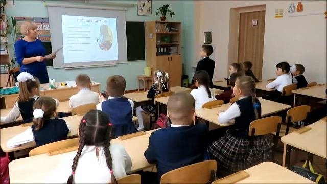 МБОУ 