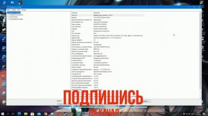 Как узнать версию биос UEFI