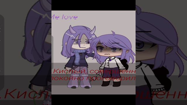 •gacha•❤️•