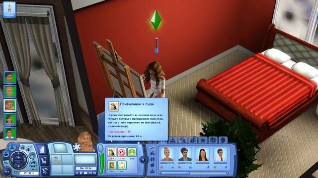 Давай играть Симс 3 Райские острова #19 ПОЖАР!! смотреть онлайн