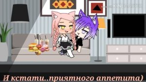 Челлендж ?24 часа сижу на коленях у парня?||на русском||Gacha live