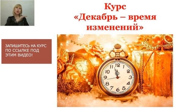 ПРАКТИКА: КАК ЭНЕРГЕТИЧЕСКИ ОЧИСТИТЬ СВОЕ ПРОСТРАНСТВО (ДОМ, КВАРТИРУ). Как очистить дом от негатив