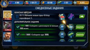 Индоминус Рекс - Jurassic World The Game -#8.mp4