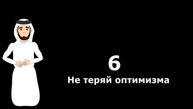 Советы пророк