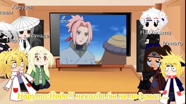 °//реакция Хокаге на ТТ//° смотреть онлайн