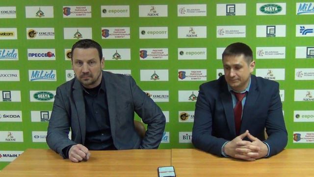 пресс-конференция после матча Лида - Могилев 9:1 09/04/19