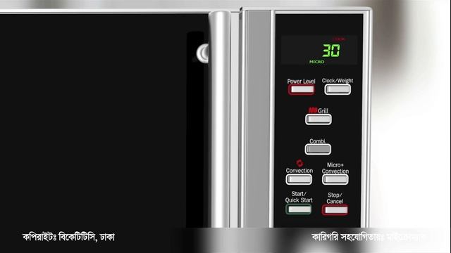 How to use Microwave Oven смотреть онлайн