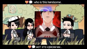 Daniel's past bullies react to him •|XISARMI|•