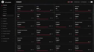 ПРОКАЧКА ПЕРСОНАЖА | НАВЫК - СИЛА В GTA 5 RP Majestic | Стал сильным на 100%