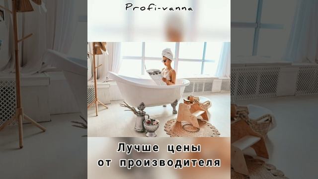 Огромный ассортимент и лучшие цены!