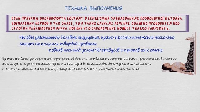 Делай это перед сном — через месяц станешь спокойным как удав мудрым как сова! Позвоночник, ЦНС, ЖК смотреть онлайн