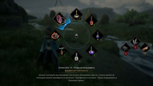Hogwarts Legacy PC ➤ (Профессор Чесноук) Полное Прохождение #14 ➤ 2K 60FPS
