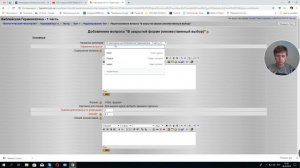 Создание курса в Moodle