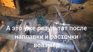 Ремонт передней стрелы и ковша JCB 3CX