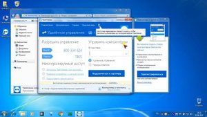 Как установить TeamViewer?