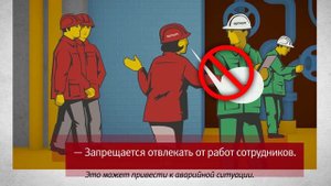 Техника безопасности на предприятие ЗАО ПО «ОРГХИМ»