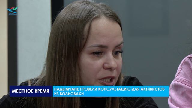 В Управлении по делам молодежи в режиме ВКС прошла встреча наставников «Движения первых»