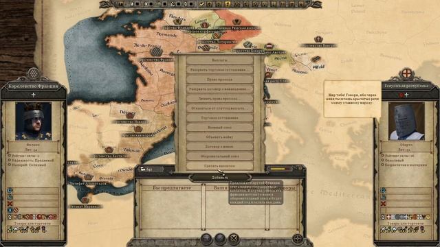 Attila Total War:  Мод Medieval Kingdoms 1212 AD - Франция #4 Претендент на трон СРИ