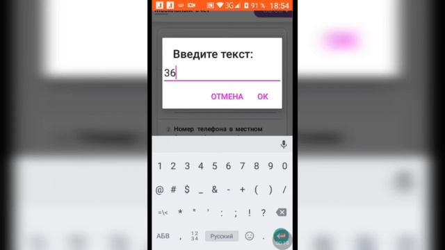 Мобильный заработок Reward без вложений | Выплата