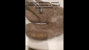 Мастер-класс: "Мокрое Валяние.Тапочки",Родионова Е.В.