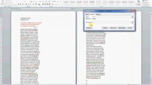 как быстро убрать переносы из сканированной статьи в ворде