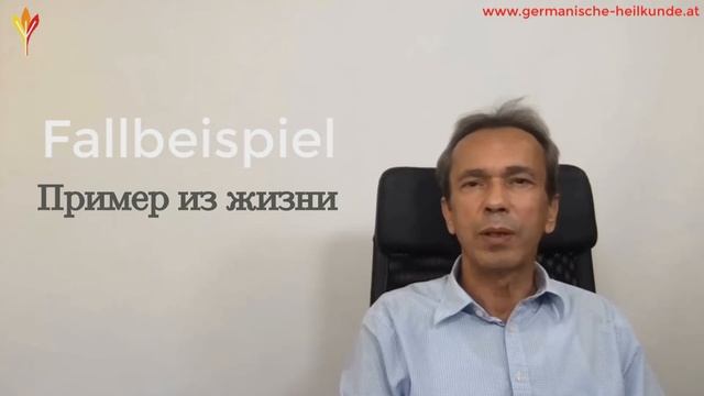 Седые волосы смотреть онлайн