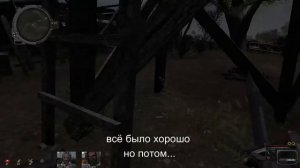 Начало. Прохождение S.T.A.L.K.E.R Call Of Chernobyl [by stason174] 6.05.