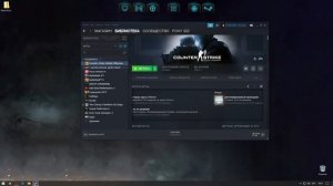 Как Накрутить Часы В Играх Без Бана! Как Легко  Нафармить 5000 Часов В Любой Игре Steam В 2023 CSGO