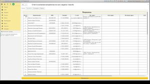 Отчет по контактам контрагентов и их контактным лицам для 1С