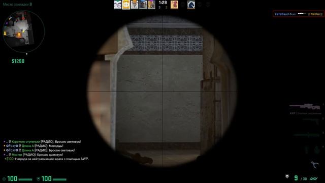 VAC BAN ЗА SKIN CHANGER CS:GO