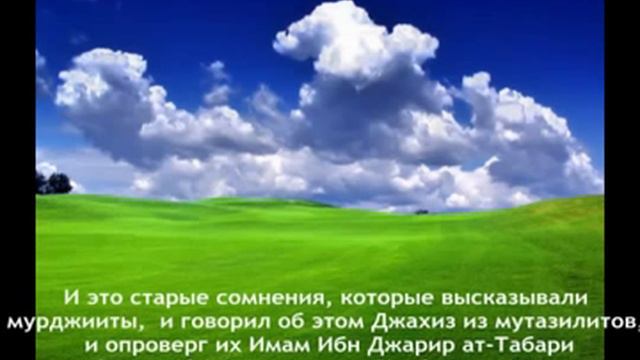 об Али аль Халяби шейх аль Джарбу