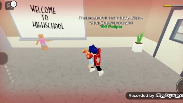 Роблоксе зомби апокалипсис в школе смотреть онлайн